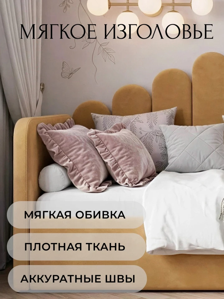 Кровать детская Лига-142