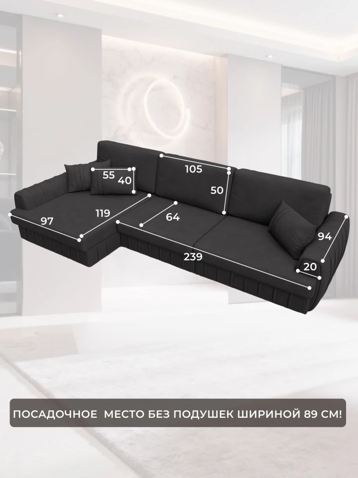 Диван угловой Лига-057 НПБ Лонг угол левый
