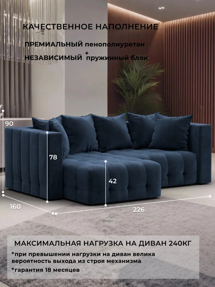 Диван угловой Лига-052 НПБ угол универсальный