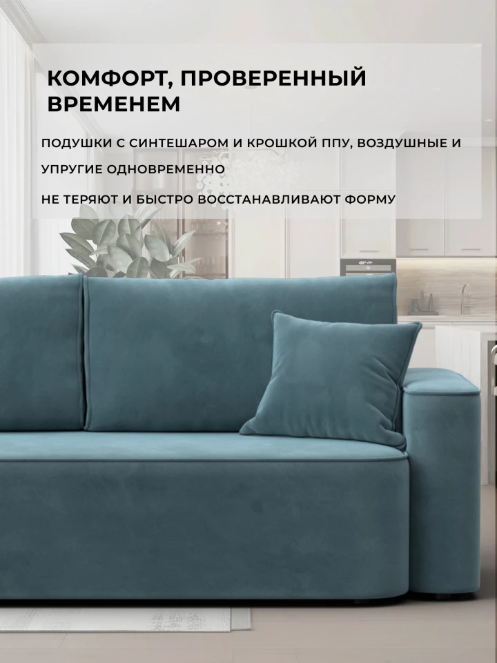 Диван прямой Лига-118 НПБ