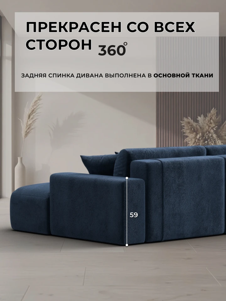 Диван угловой Лига-036 НПБ Модерн Лонг правый угол