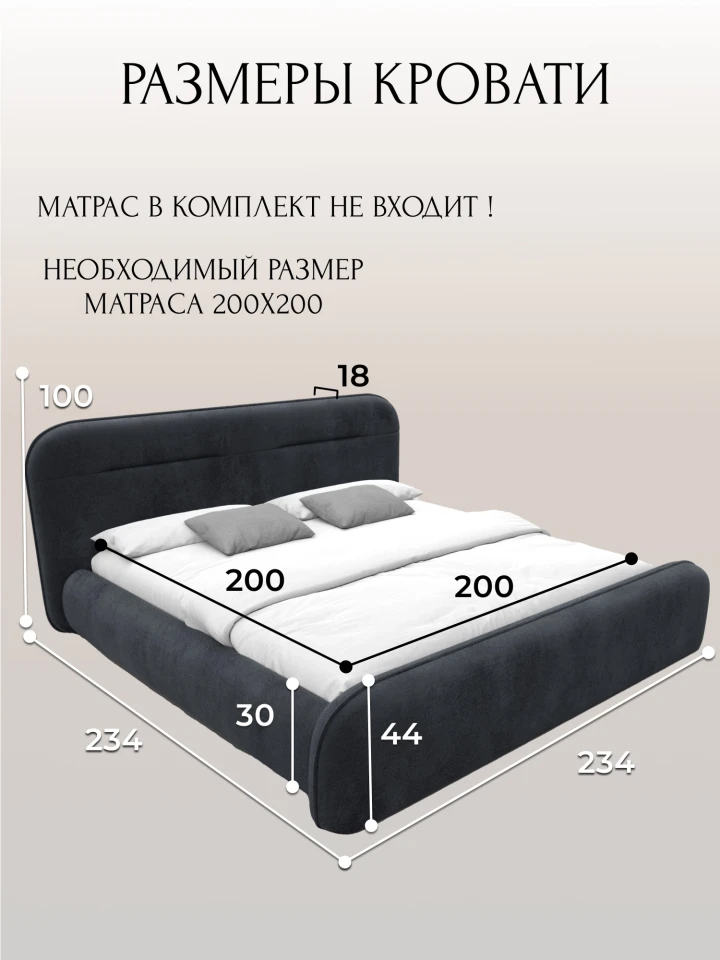 Кровать двуспальная Лига-134 (200)