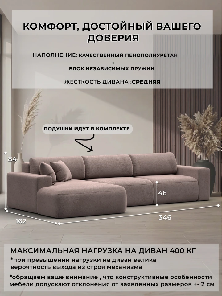 Диван угловой Лига-036 НПБ Классик Лонг левый угол