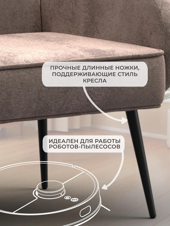 Кресло Лига-086