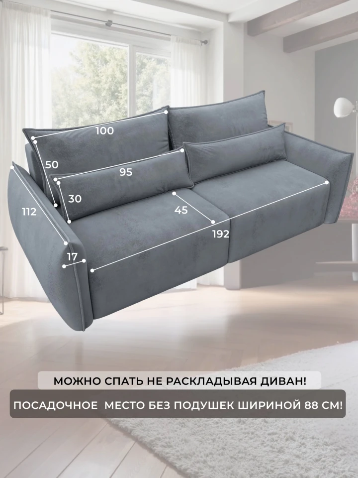 Диван прямой Лига-051 НПБ