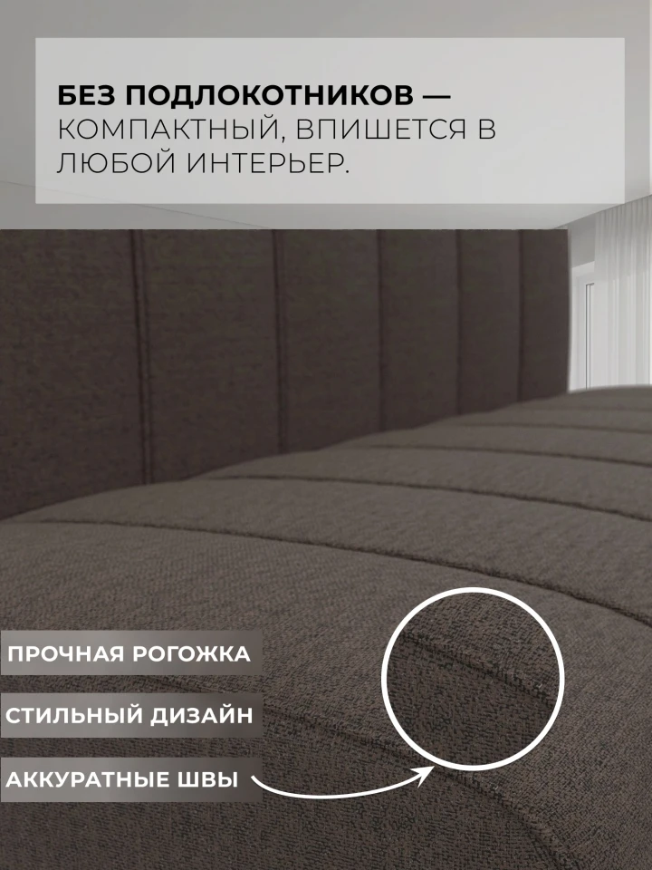 Диван кухонный прямой Бонтон