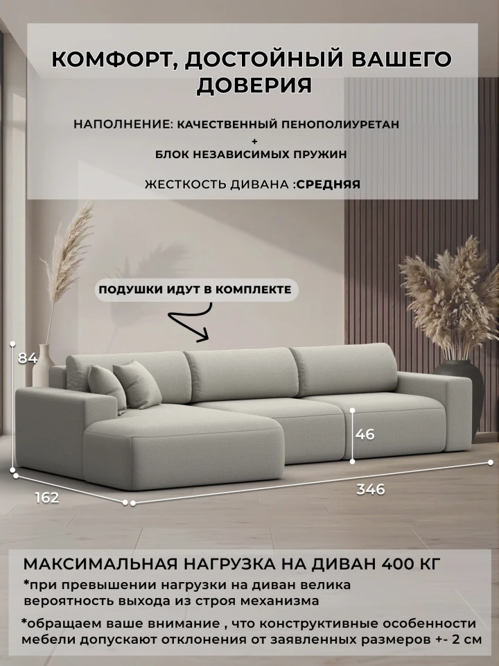 Диван угловой Лига-036 НПБ Классик Лонг левый угол
