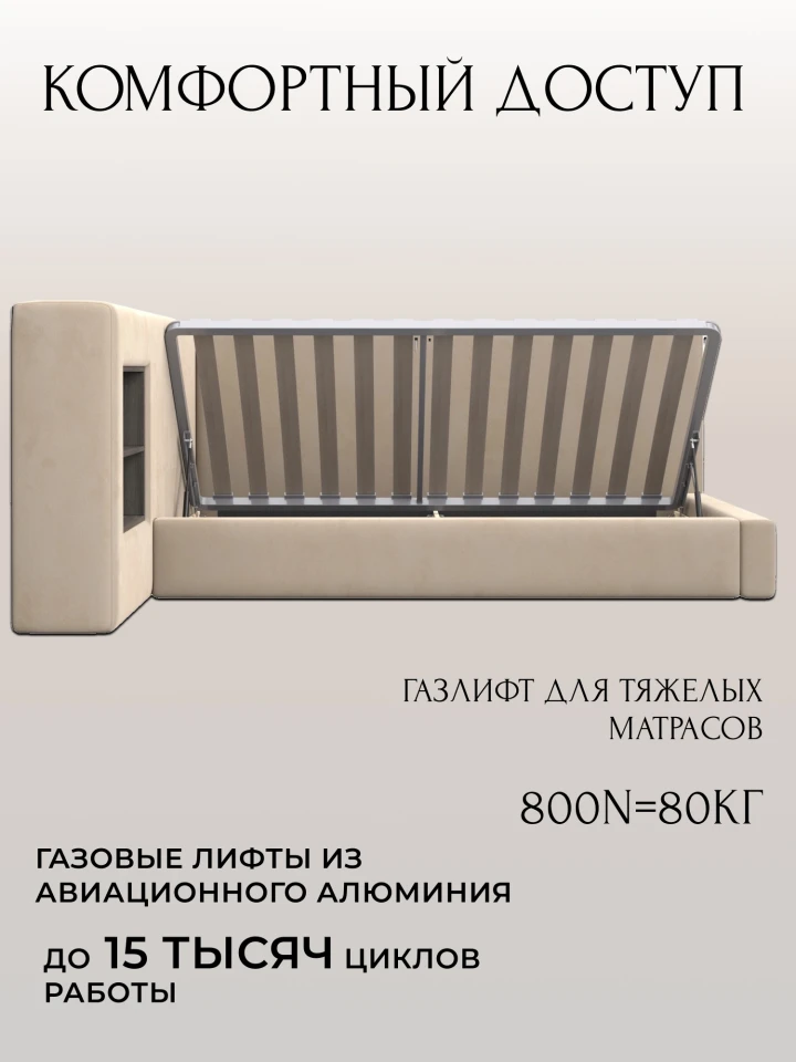 Кровать односпальная с подъемным механизмом Лига-151 полки слева