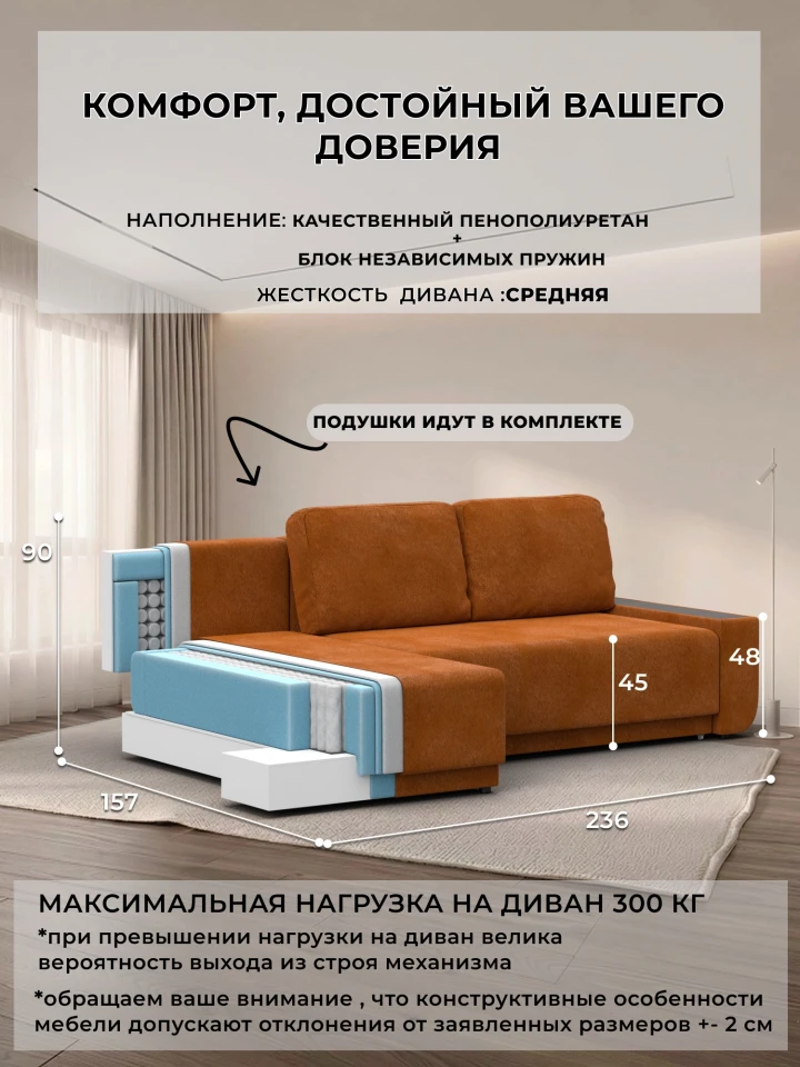 Диван угловой Лига-154 НПБ угол левый