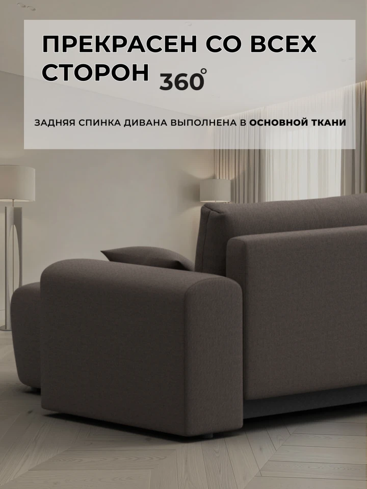 Диван угловой Метрополис угол универсальный