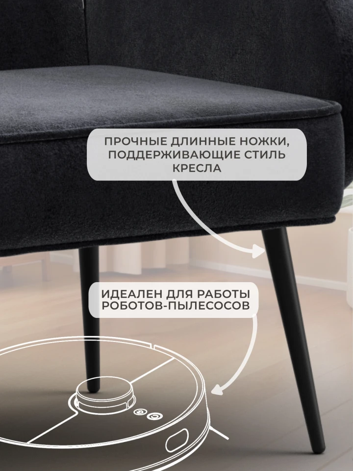 Кресло Лига-086