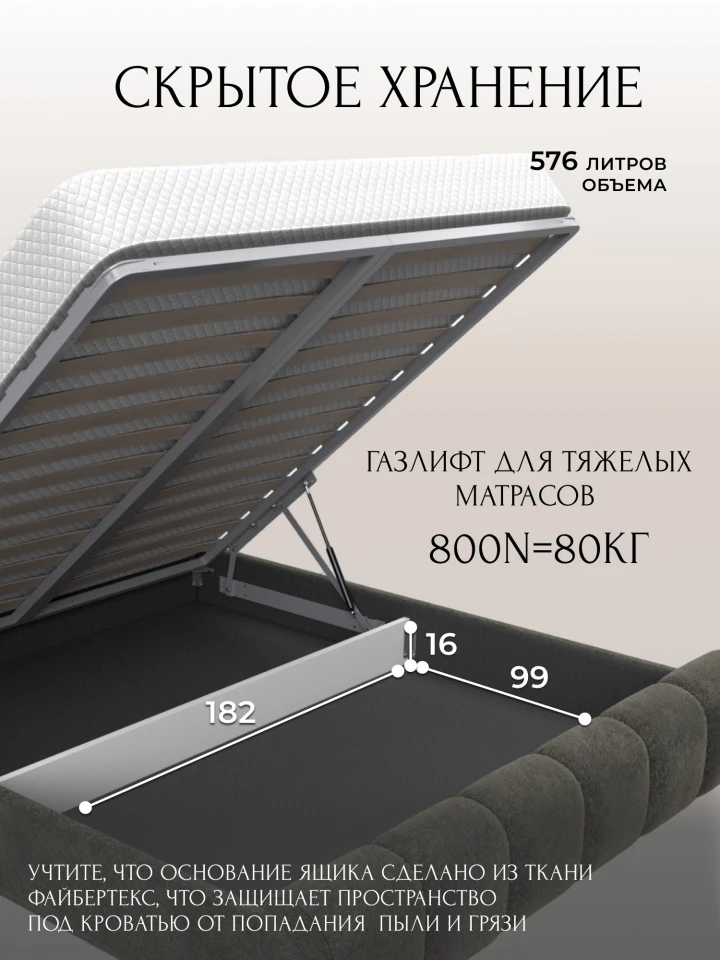 Кровать двуспальная Лига-132 (180)