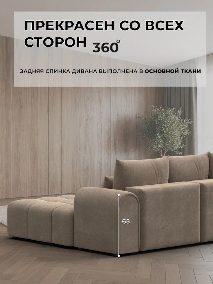 Диван угловой Лига-139 НПБ угол правый