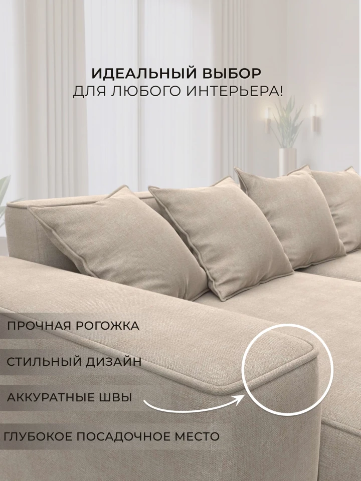 Диван угловой Лига-065 угол левый