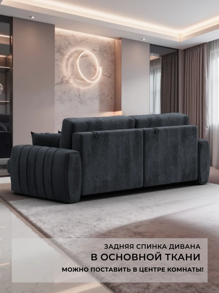 Диван прямой Лига-057 НПБ