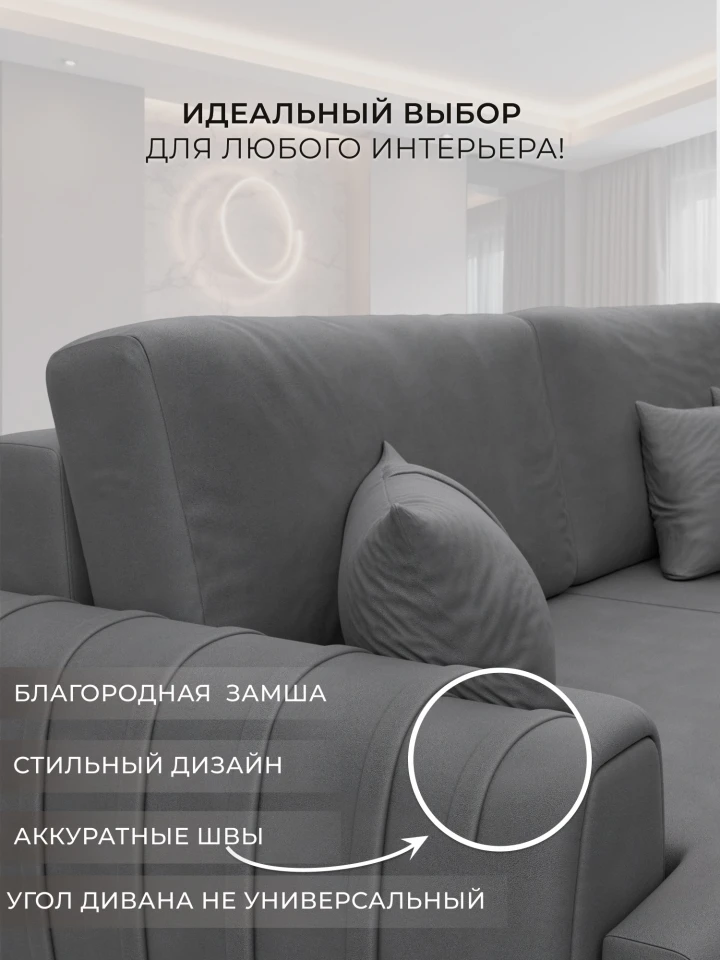 Диван угловой Лига-057 НПБ угол левый