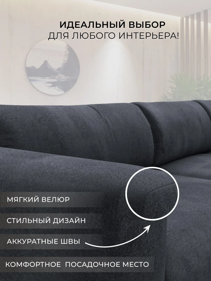 Диван угловой Лига-066 НПБ Лонг угол левый