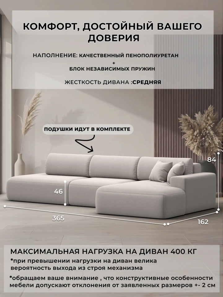 Диван угловой Лига-036 НПБ Модерн Лонг правый угол