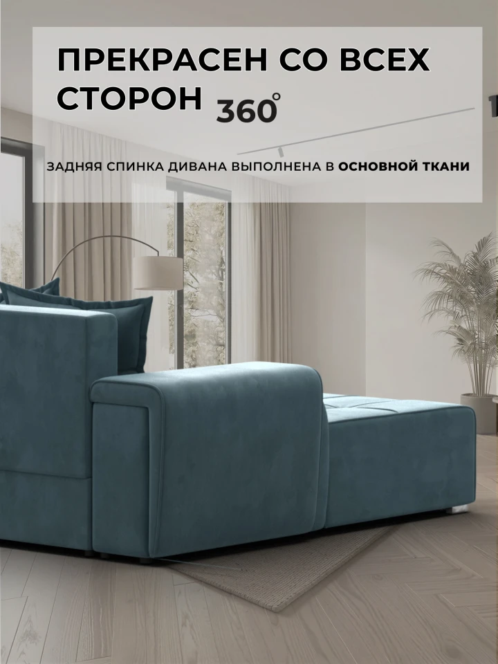 Диван угловой Лига-121 правый угол