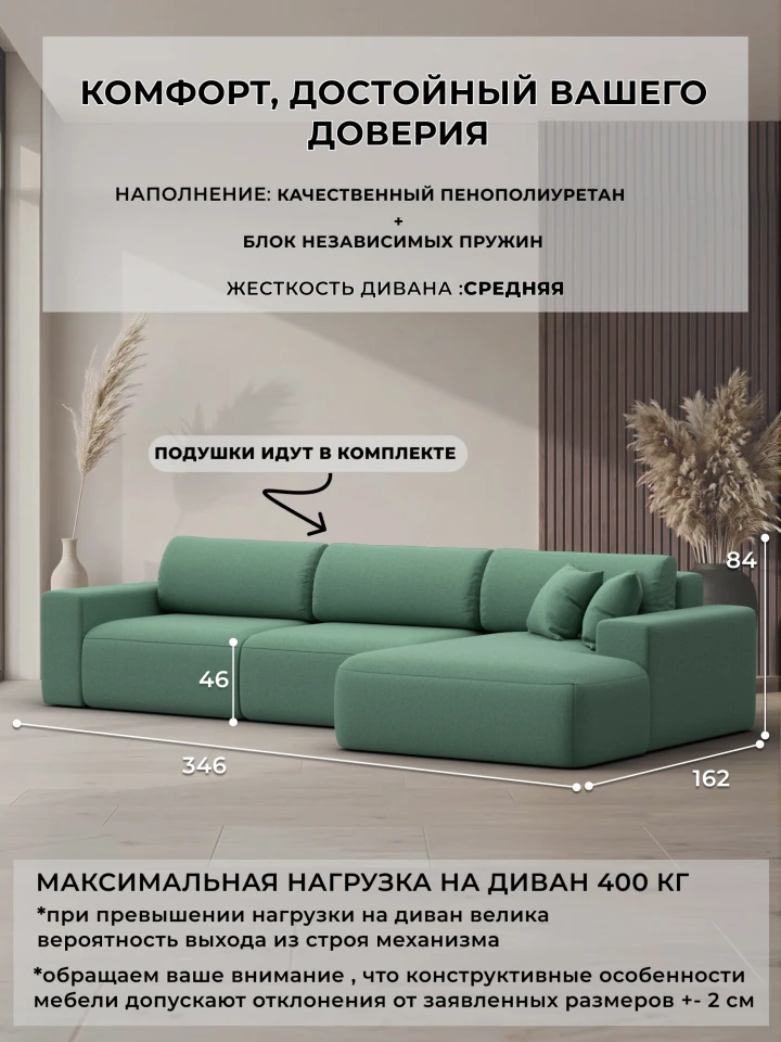 Диван угловой Лига-036 НПБ Классик Лонг правый угол