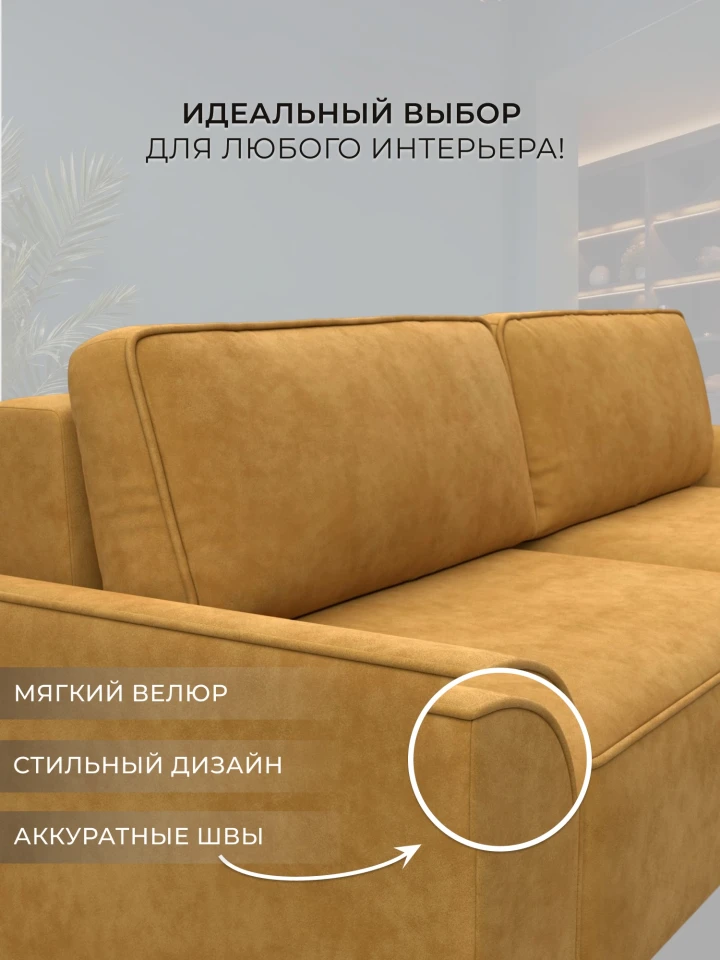 Диван прямой Лига-048 НПБ