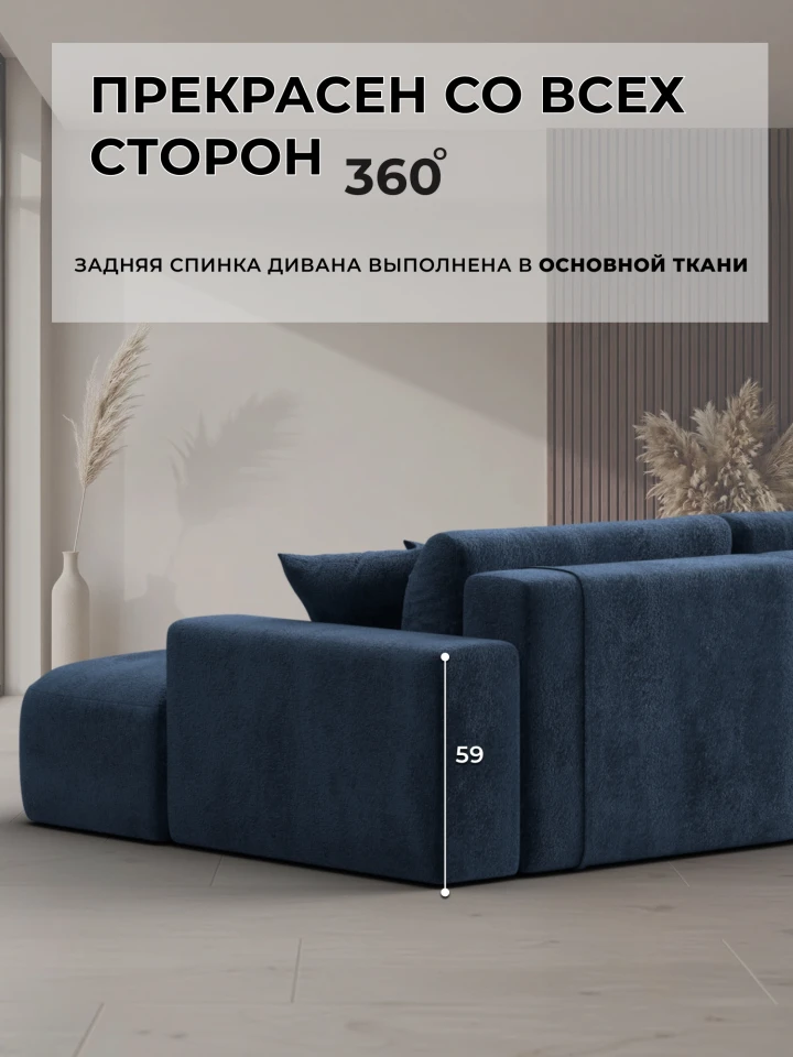 Диван угловой Лига-036 НПБ Модерн левый угол