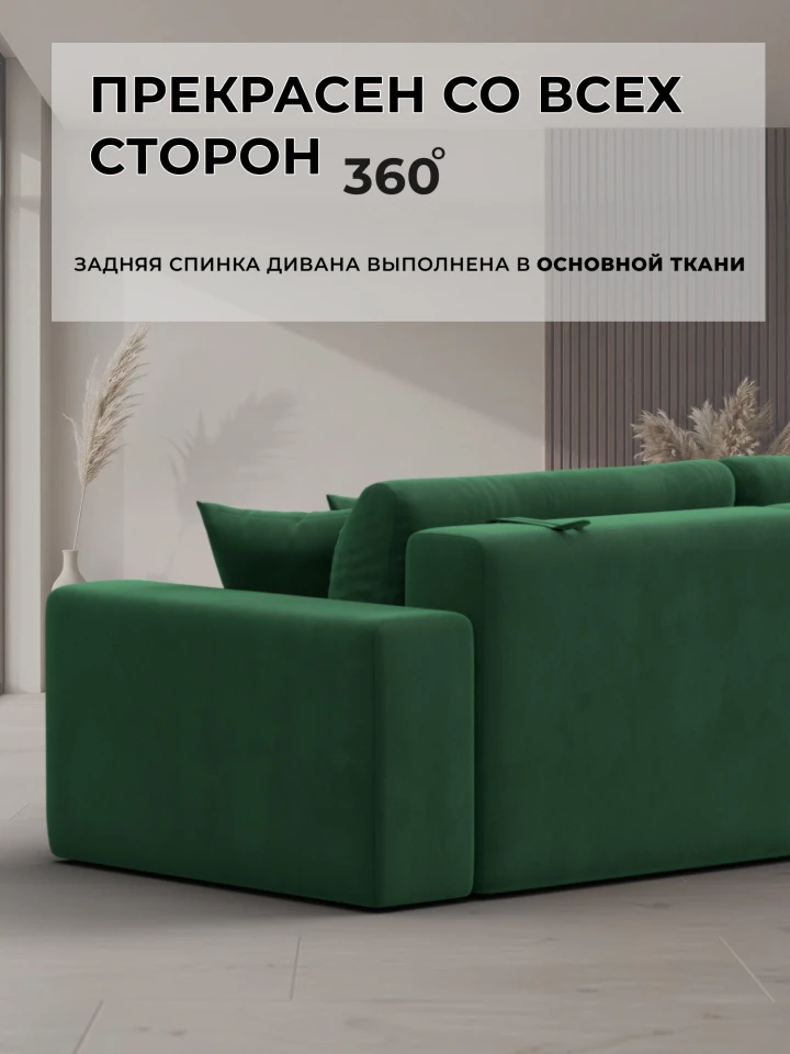 Диван прямой Лига-036 НПБ Классик