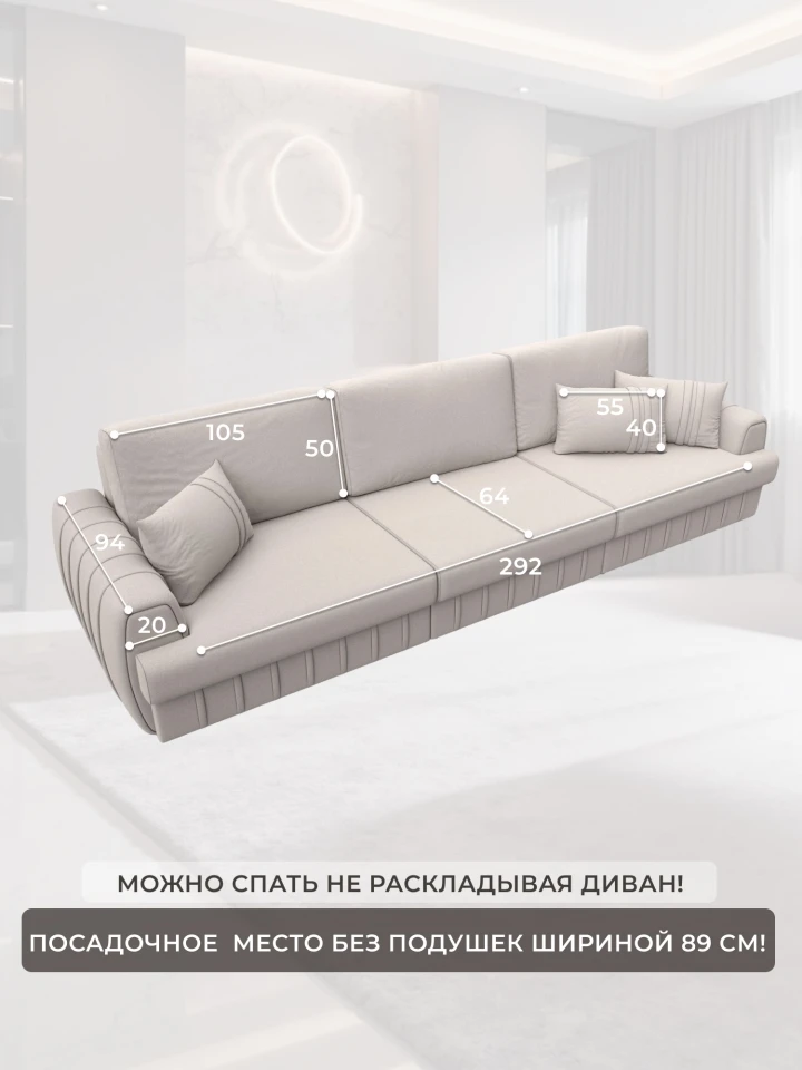 Диван прямой Лига-057 НПБ Лонг