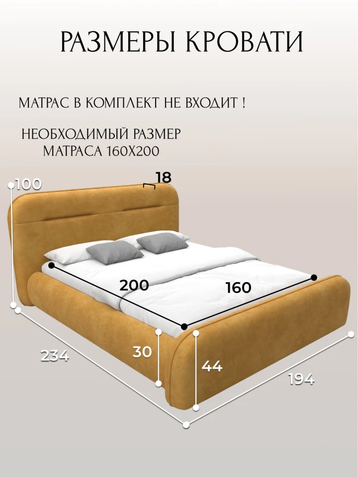 Кровать двуспальная Лига-134 (160)