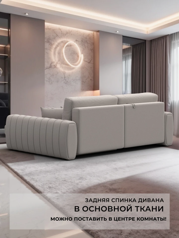 Диван угловой Лига-057 НПБ угол правый