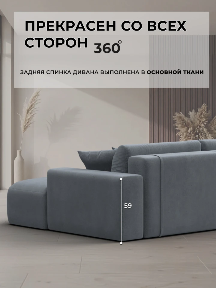 Диван угловой Лига-036 НПБ Модерн левый угол