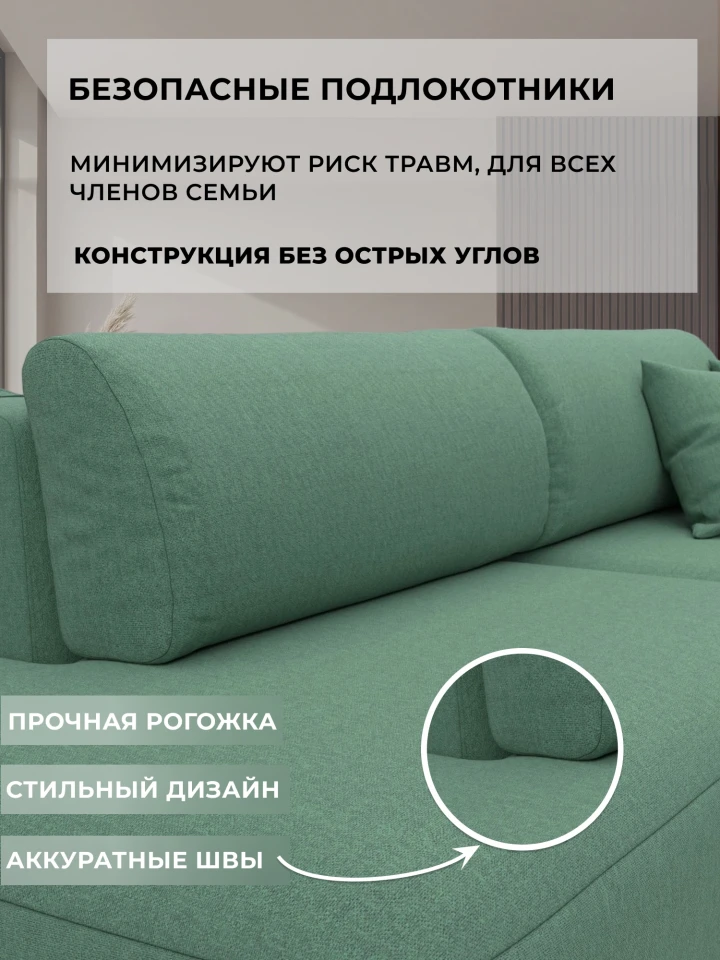 Диван прямой Лига-036 НПБ Модерн подлокотник справа