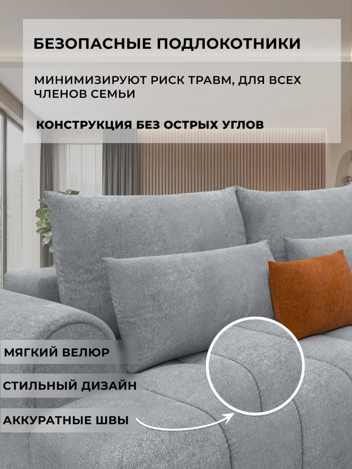 Диван угловой Лига-139 НПБ Лонг угол правый