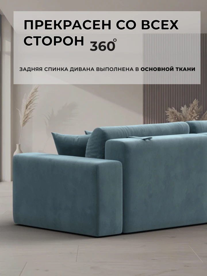 Диван прямой Лига-036 НПБ Классик