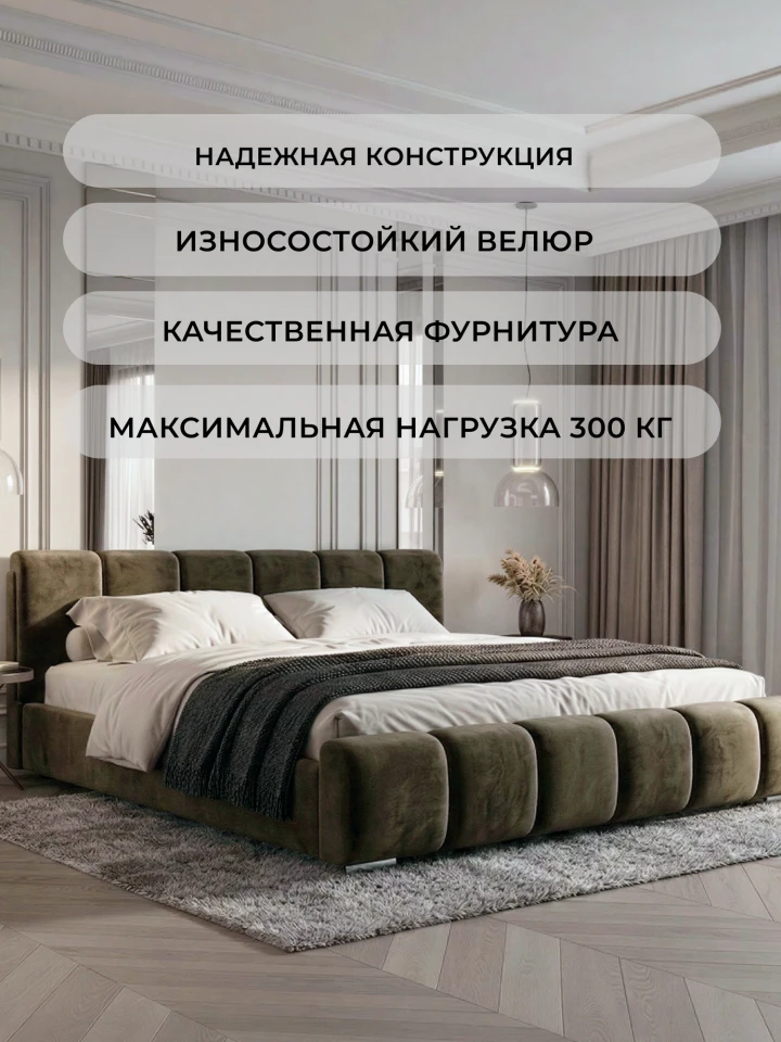 Кровать двуспальная Лига-132 (160)