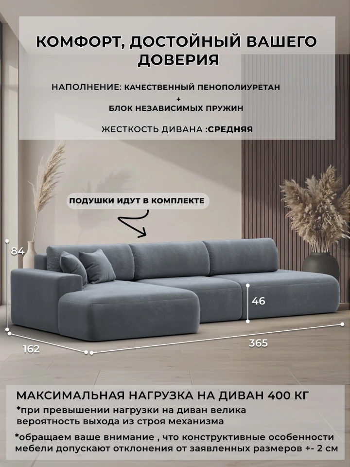 Диван угловой Лига-036 НПБ Модерн Лонг левый угол