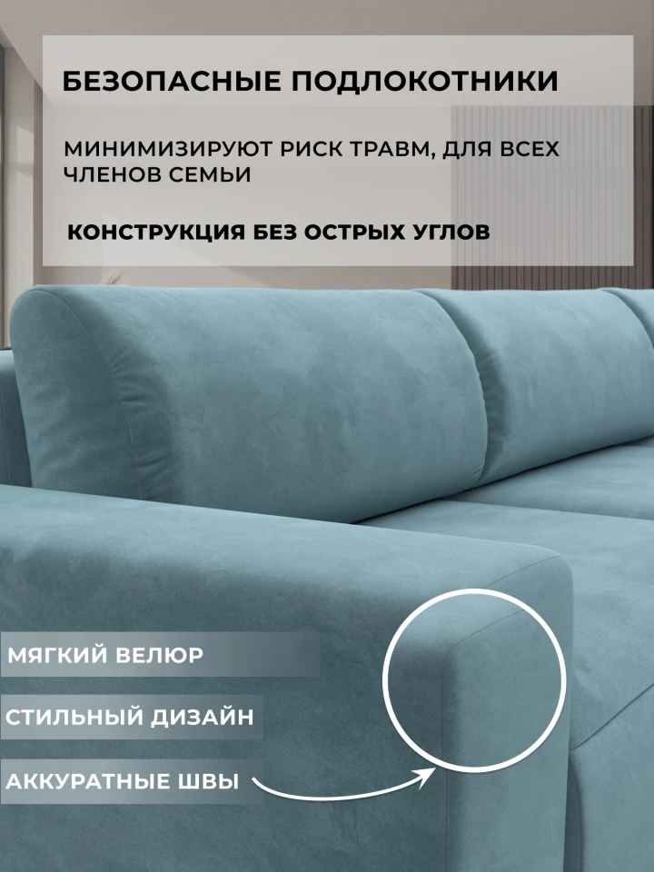 Диван угловой Лига-036 НПБ Классик Лонг правый угол