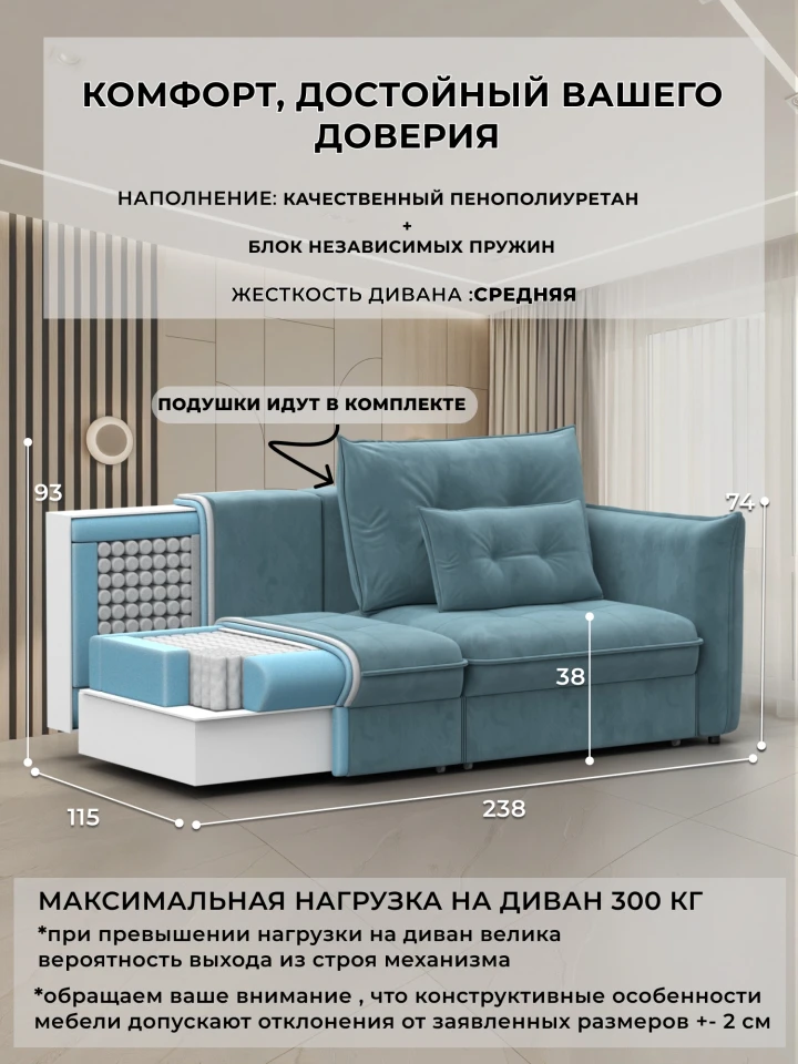 Диван прямой Лига-100 НПБ