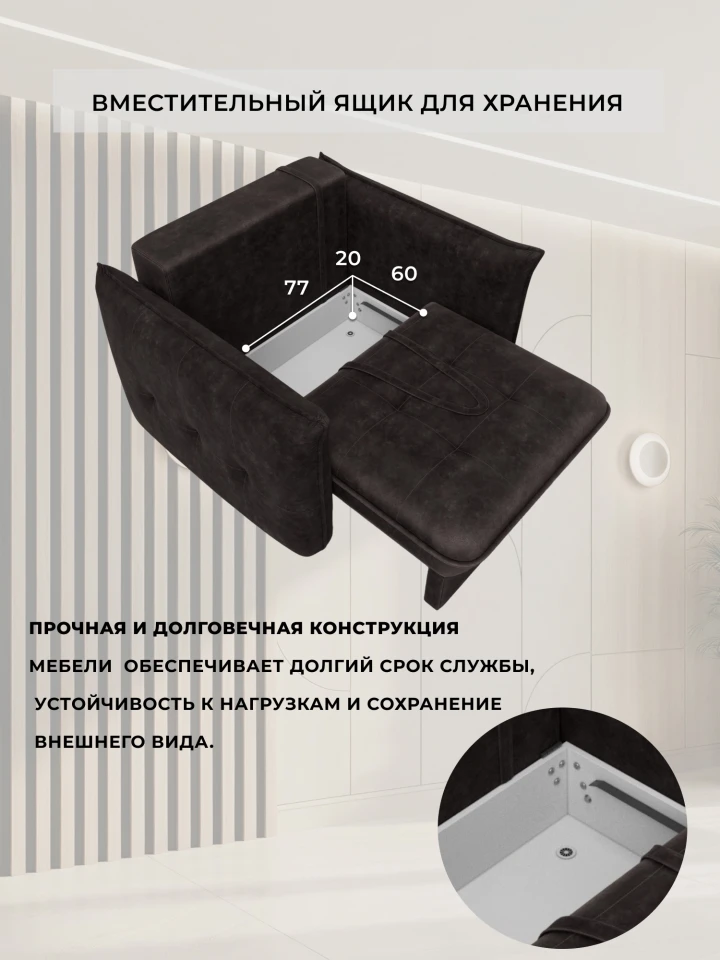 Кресло Лига-100 НПБ