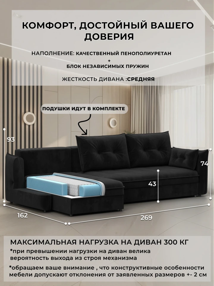 Диван угловой Лига-100 НПБ угол универсальный
