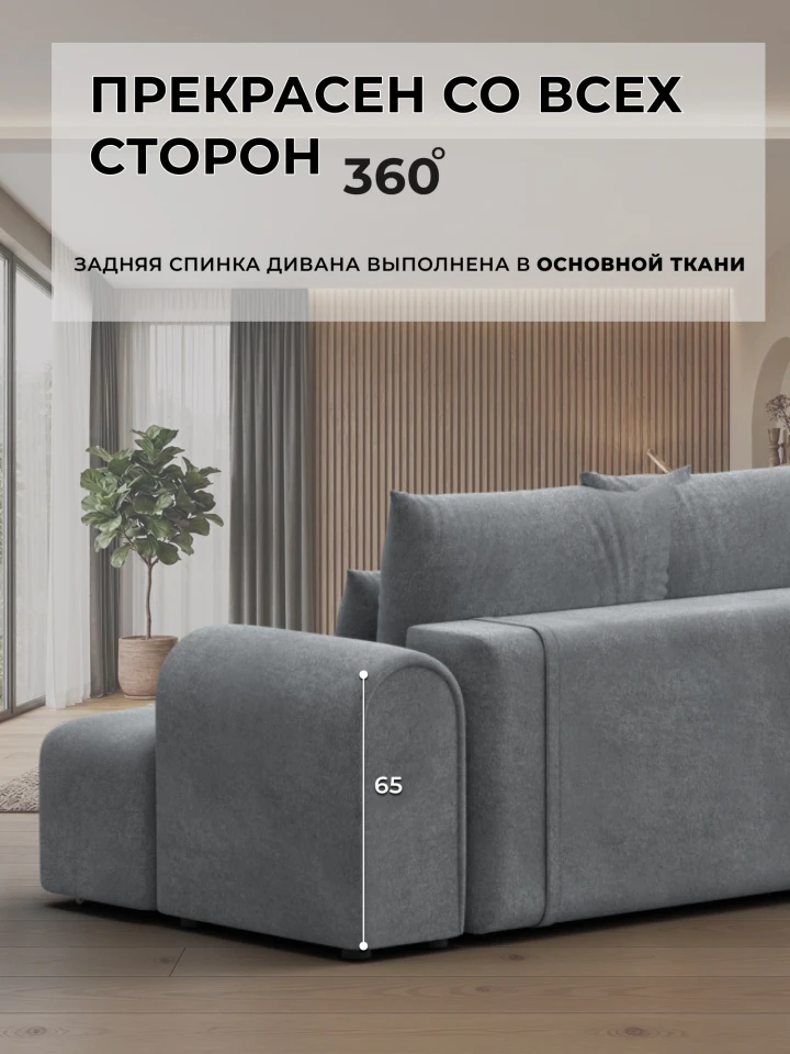 Диван прямой Лига-139 НПБ Лонг