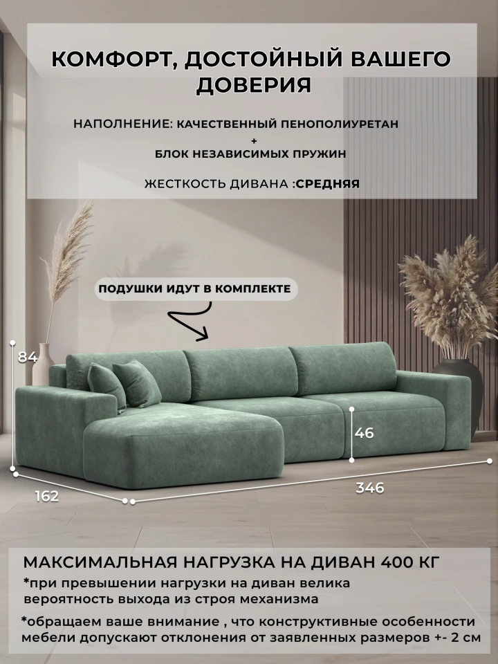 Диван угловой Лига-036 НПБ Классик Лонг левый угол
