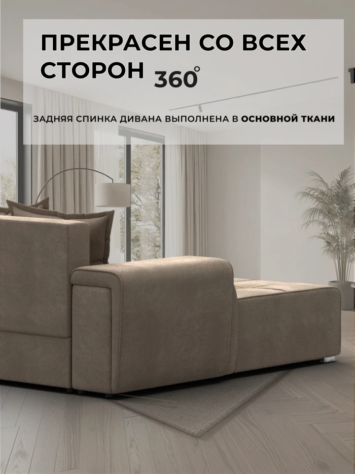 Диван угловой Лига-121 правый угол