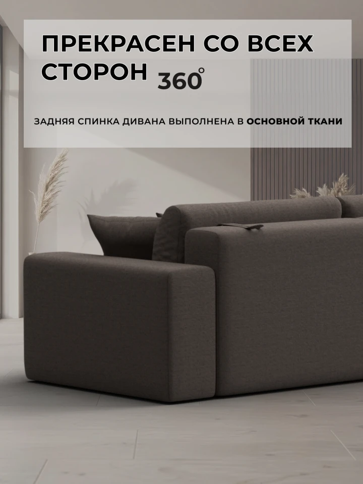 Диван прямой Лига-036 НПБ Классик Лонг