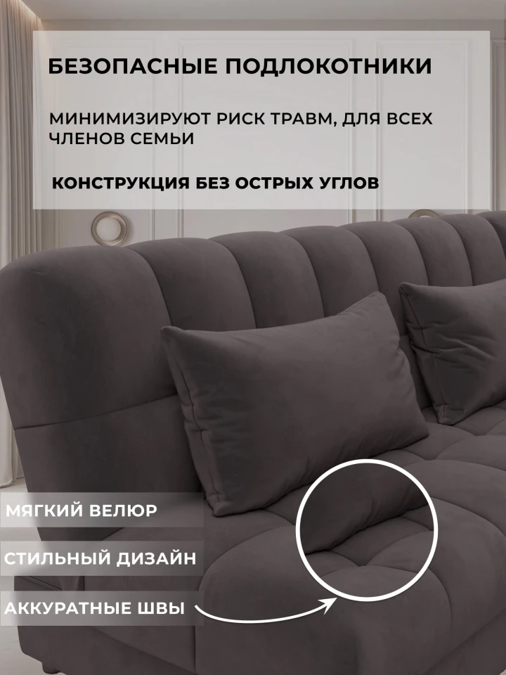 Диван угловой Лига-116 НПБ угол левый