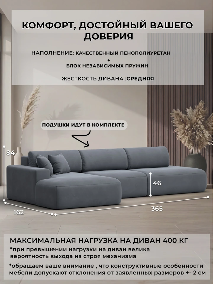 Диван угловой Лига-036 НПБ Модерн Лонг левый угол