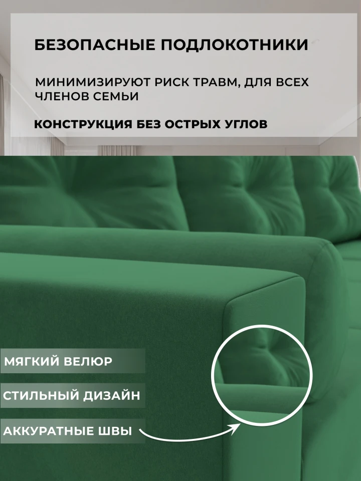 Диван угловой Верона Лайт левый угол