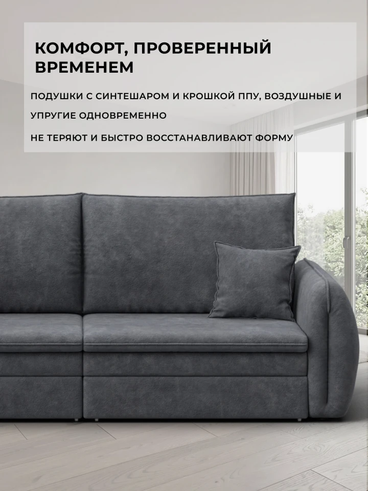 Диван прямой Лига-146 НПБ