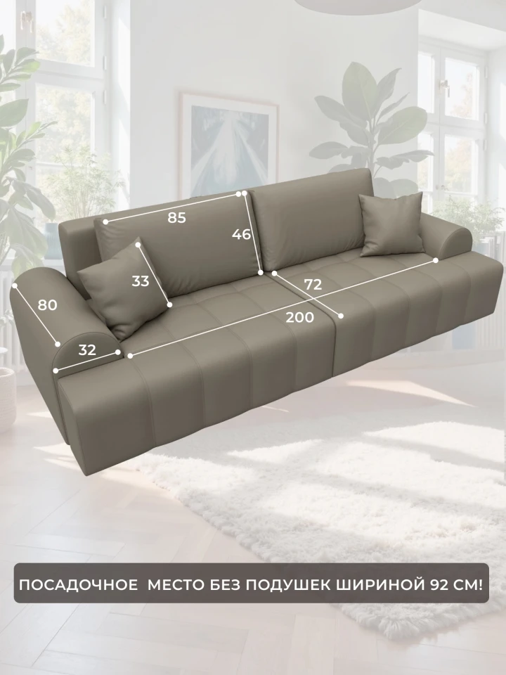 Диван прямой Лига-080 НПБ