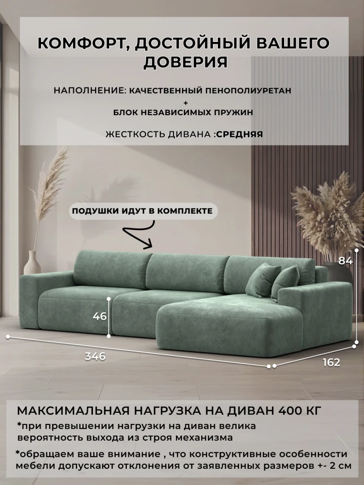 Диван угловой Лига-036 НПБ Классик Лонг правый угол